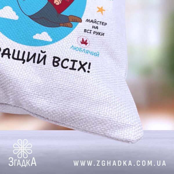 Подушка "Дідусь супергерой подарунок" — найкращий спосіб сказати "Ти кращий!"