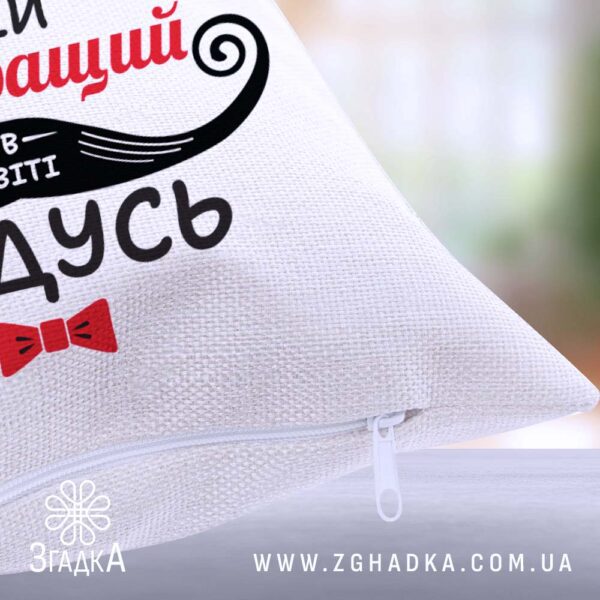 Декоративна подушка "Найкращий дідусь світу" для затишку вдома