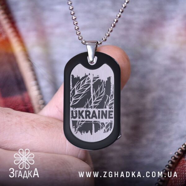 Жетон Ukraine символ патріотизму – презентація з ланцюжком 60 см