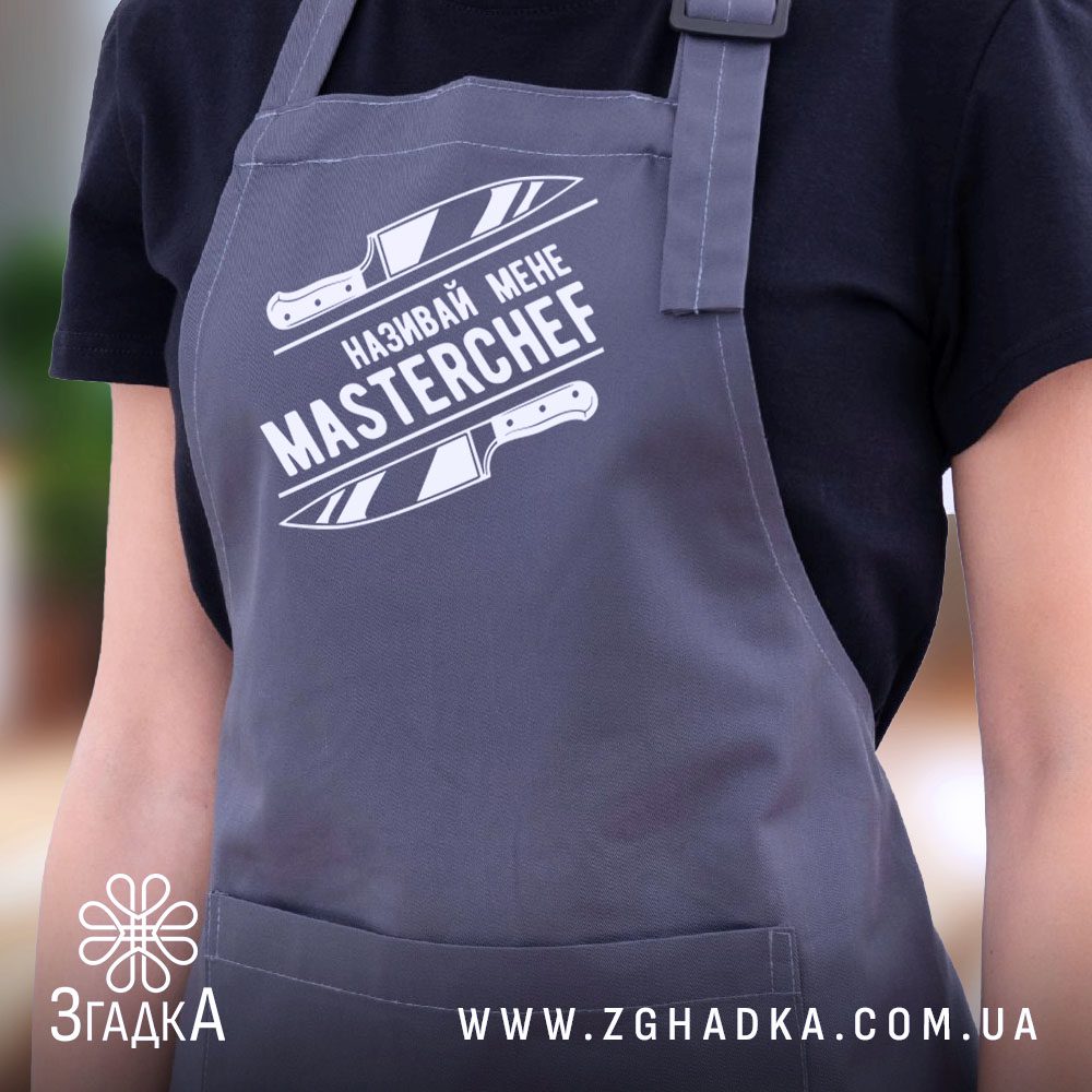 Фартух Називай мене Masterchef для кухаря.