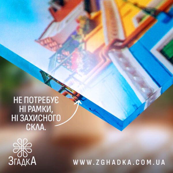 Фотоакрил з друком подарунок - висока якість друку на міцному акрилі.