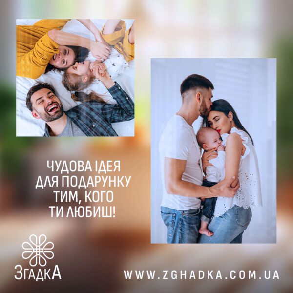 Фотоакрил з друком подарунок - стильний подарунок для друзів та рідних.
