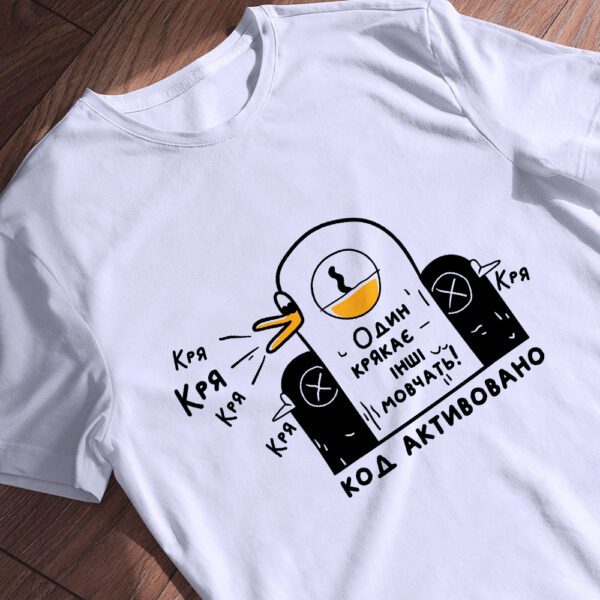 Футболка код активовано, деталізація принта