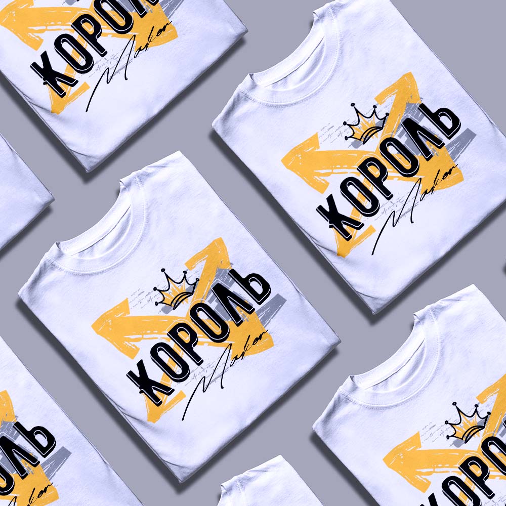 Футболка король твоєї долі - детальний вид принта.