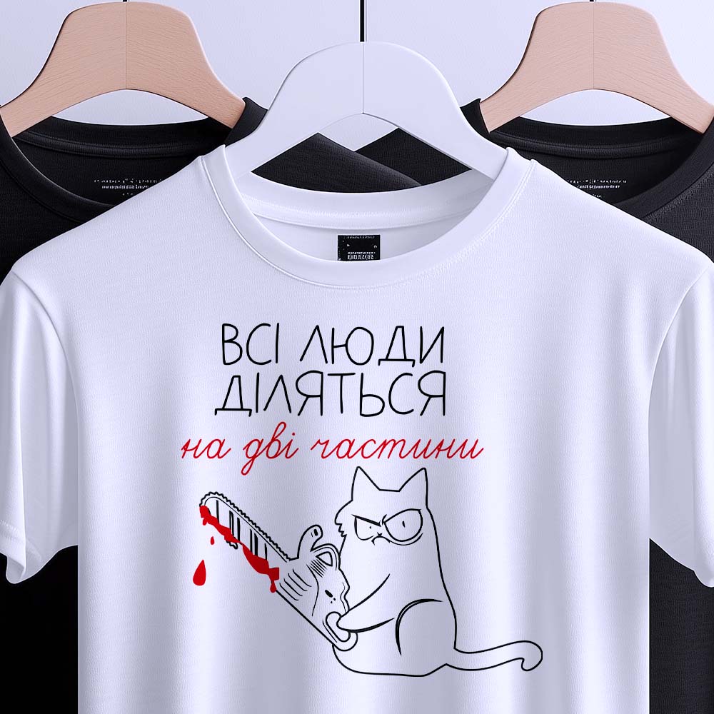 Футболка котик бензопила напис з оригінальним принтом.