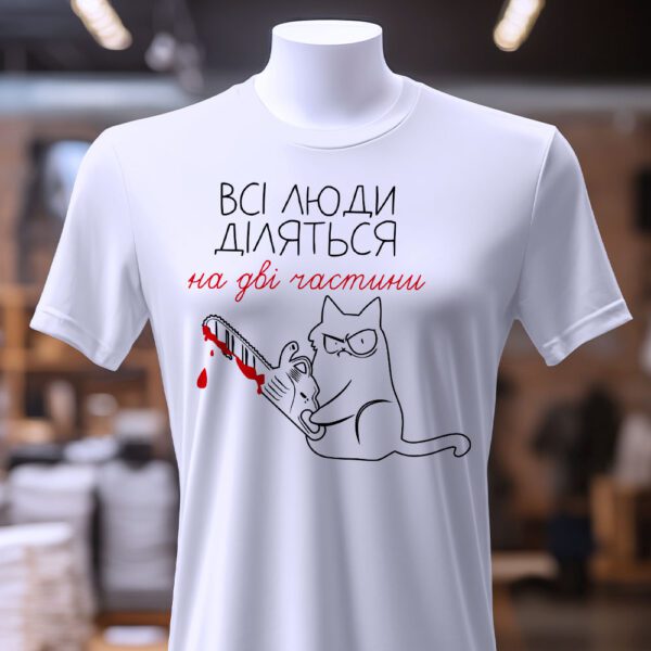 Футболка котик бензопила напис - варіанти кольорів та розмірів.