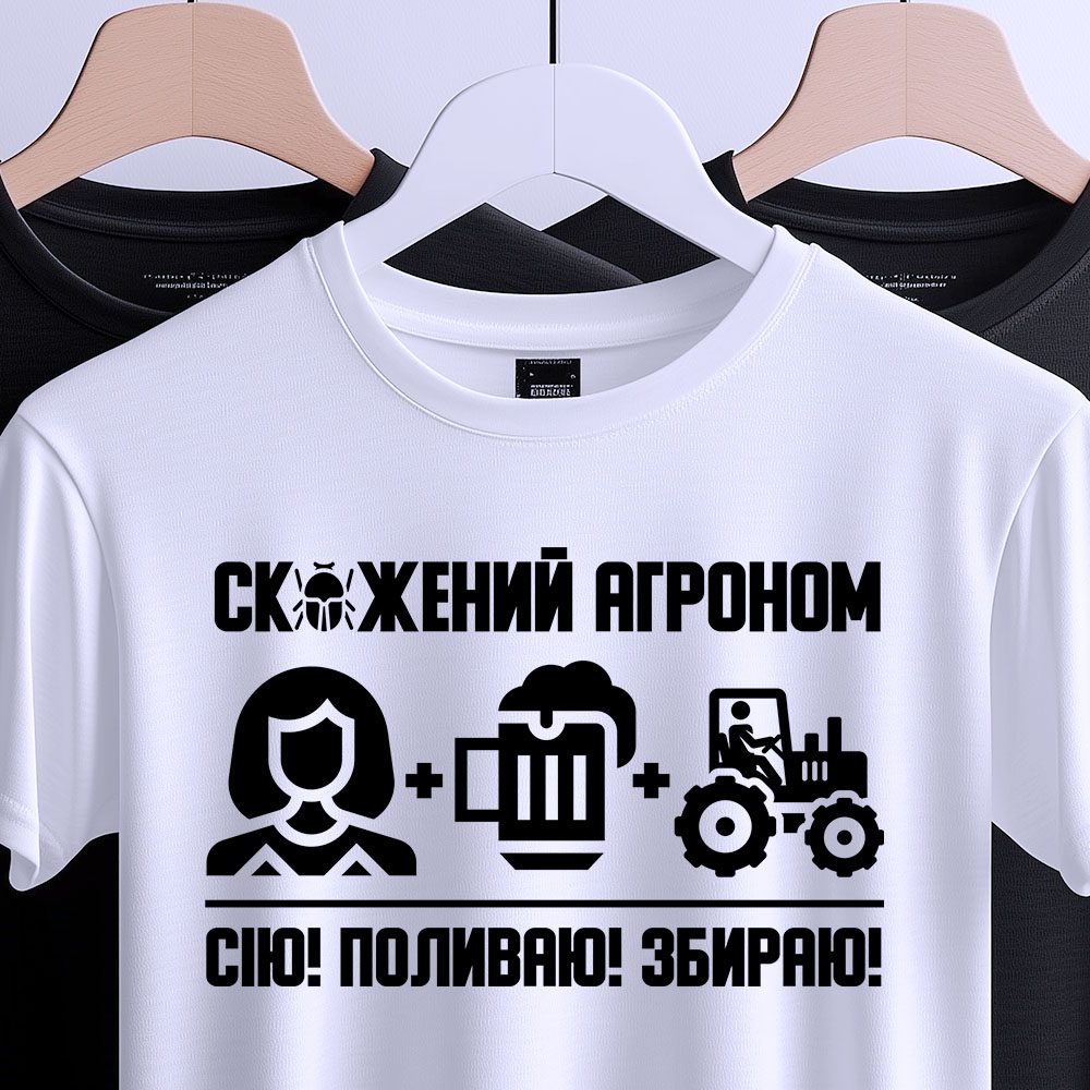 Футболка скажений агроном гумор біла
