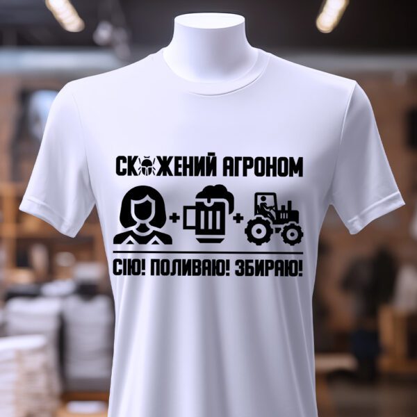 Футболка з прикольним принтом для фермерів