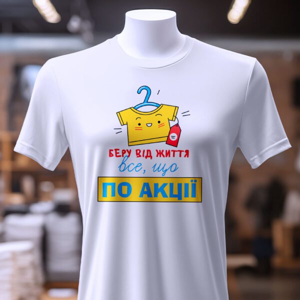 Футболка все по акції - варіанти кольорів та розмірів.