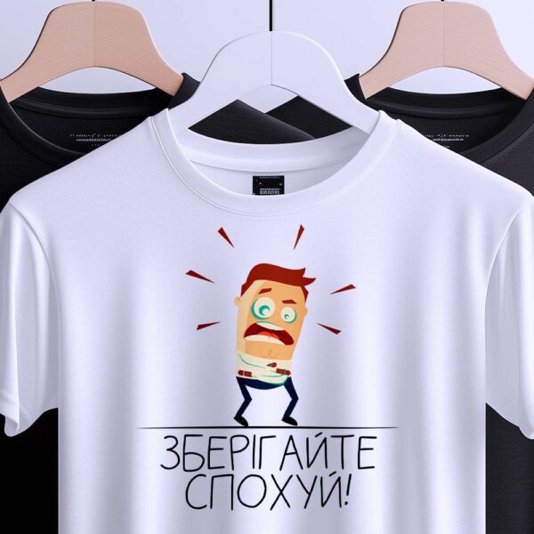 Футболка зберігайте спохуй прикол з оригінальним принтом.