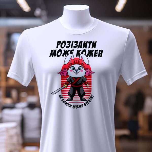 Футболка Злий Кролик Ніндзя у поєднанні з повсякденним одягом