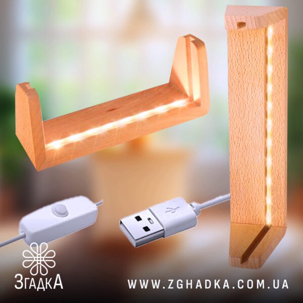 Гравійована фоторамка з підсвіткою і USB кабелем