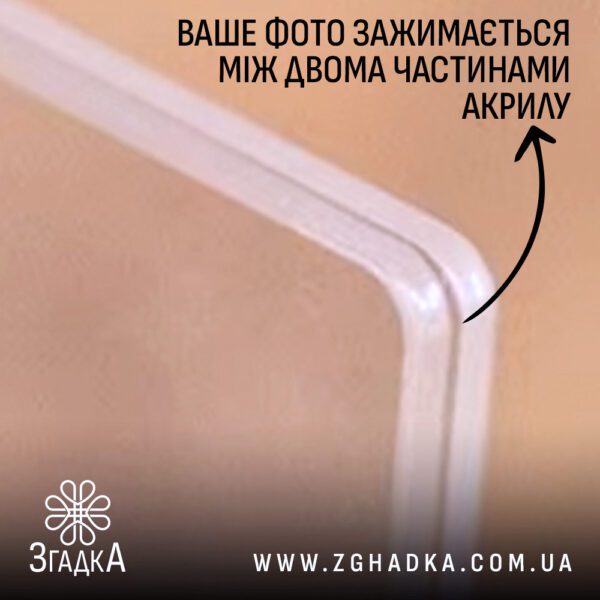 Гравійована фоторамка з підсвіткою з акрилом
