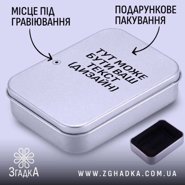Запальничка з гравіюванням чорна у металевій коробці