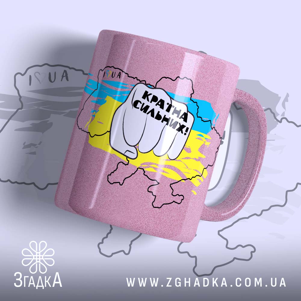Чашка гліттер країна сильних: рожева з блиском