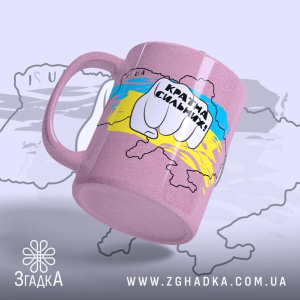 Чашка гліттер країна сильних: крупний план напису "Країна сильних!"