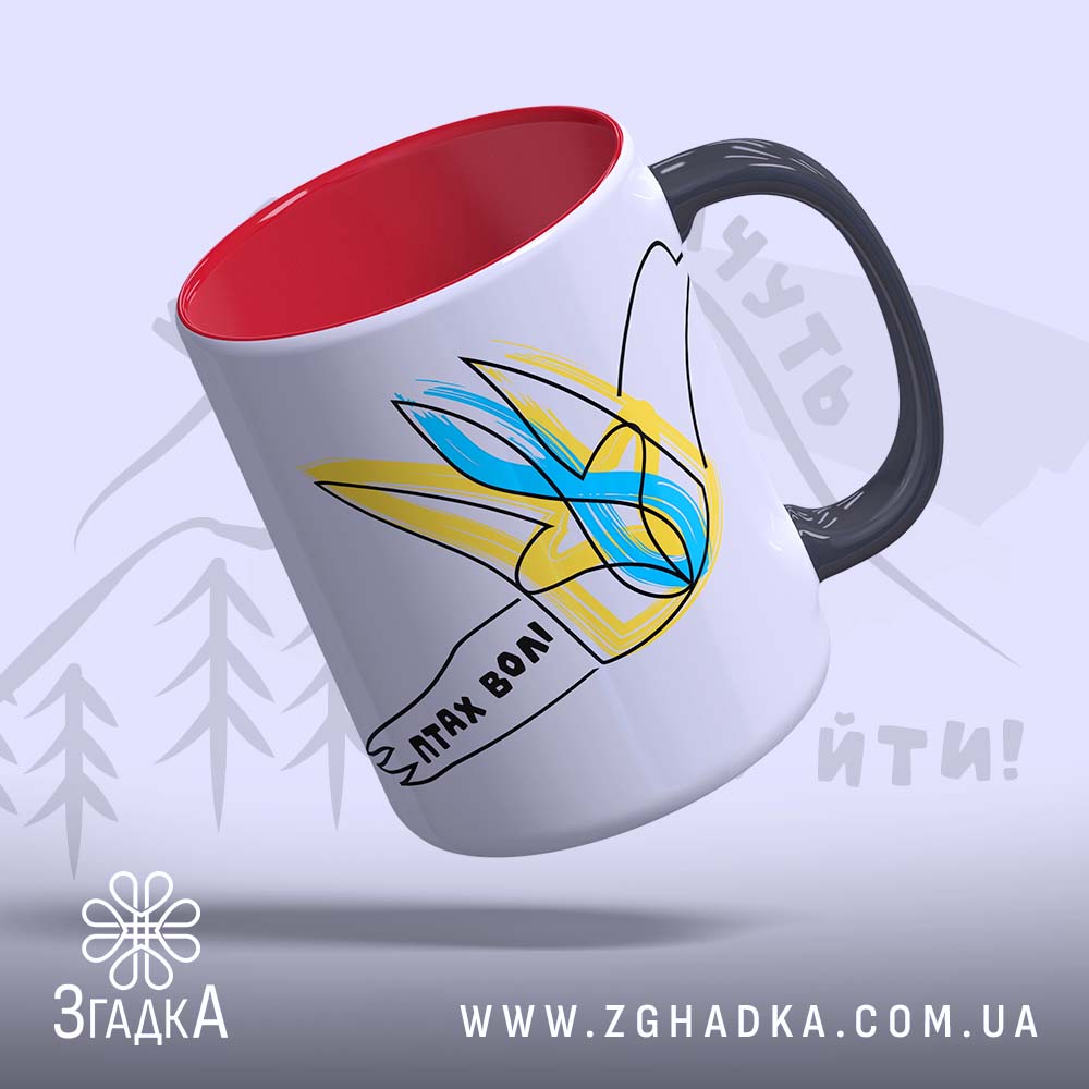 Чашка хамелеон птах волі: червоний колір всередині
