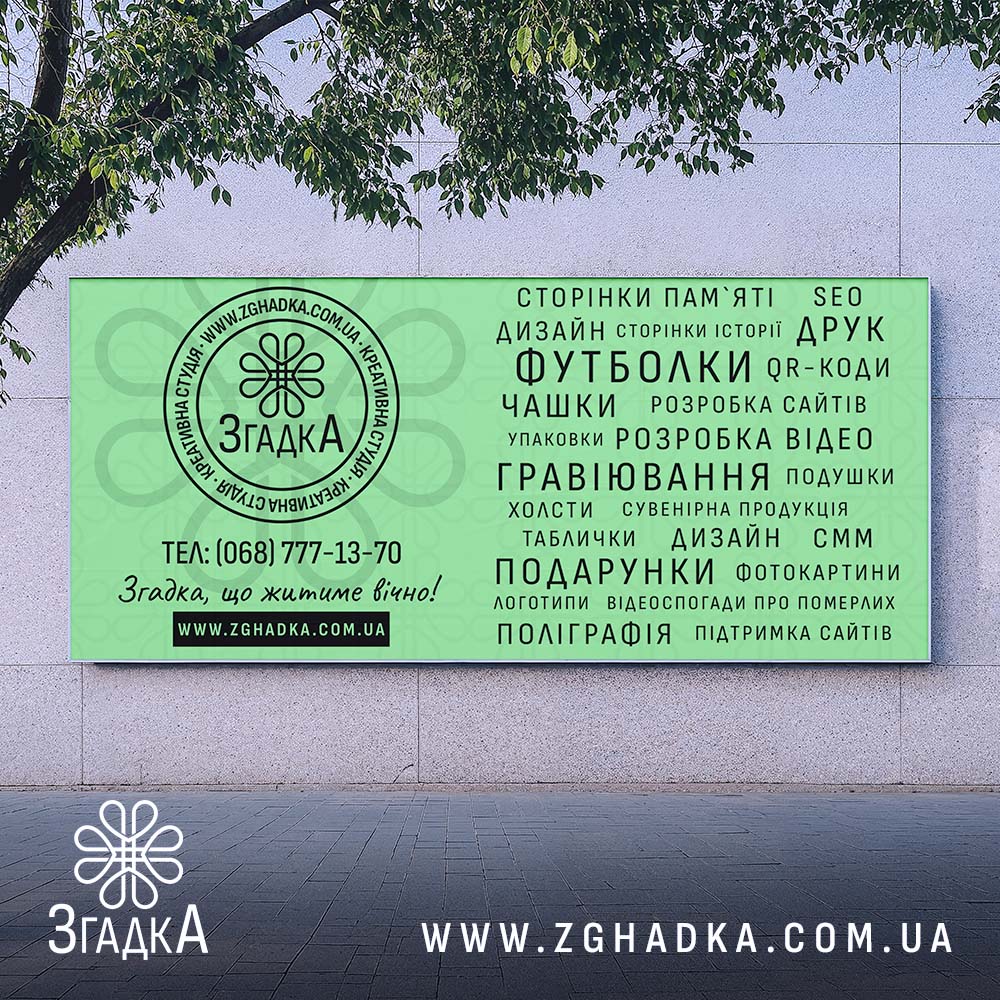 Друк білбордів на Blue-back папері