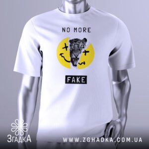 Футболка Анти-Фейк Тигр з зображенням тигра, що виривається зі смайлика.