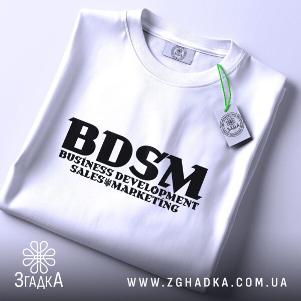 Футболка BDSM бізнес маркетинг - детальний вид напису BDSM.