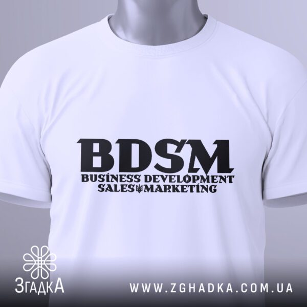 Футболка BDSM бізнес маркетинг - загальний вигляд футболки з принтом.