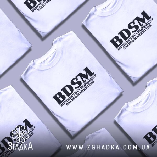 Футболка BDSM бізнес маркетинг - напис BUSINESS DEVELOPMENT SALES MARKETING.