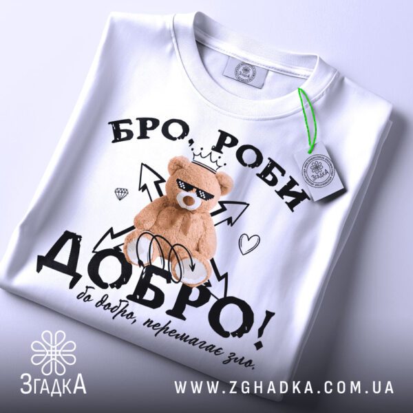Футболка Бро Роби Добро - детальний вигляд ведмедика в піксельних окулярах.