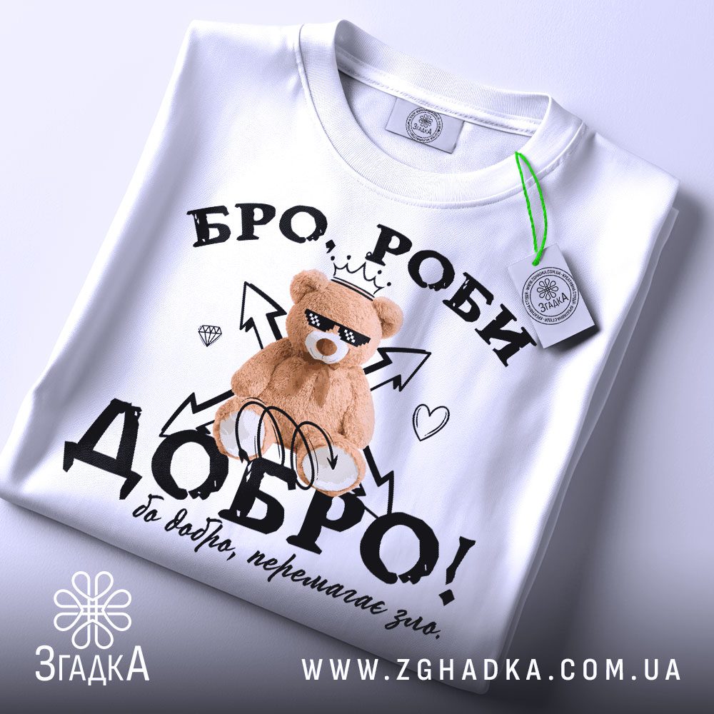 Футболка Бро Роби Добро - детальний вигляд ведмедика в піксельних окулярах.
