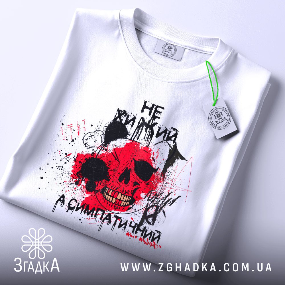 Футболка череп не хижий - детальний вид принта.