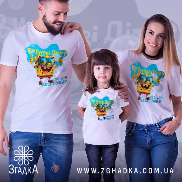 Футболка дитяча Спанч Боб - напис крупним планом.