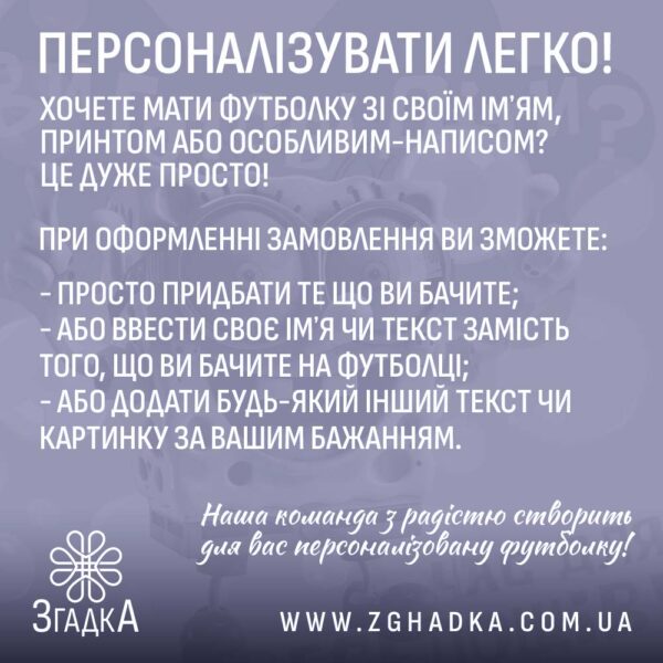Футболка дитяча Спанч Боб - загальний вигляд.