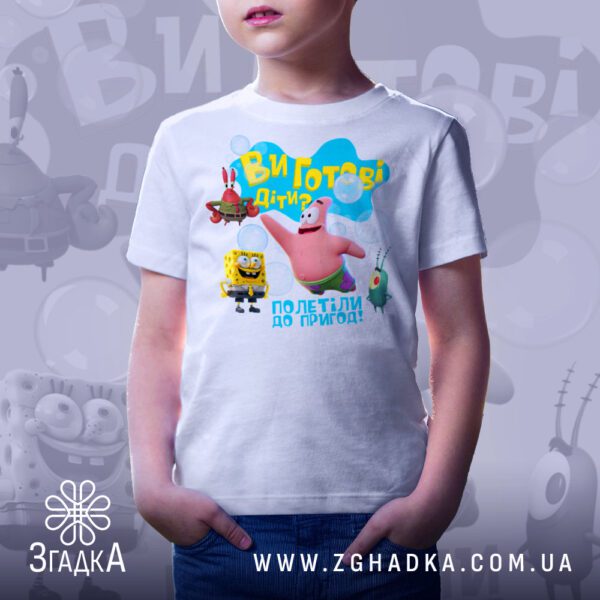 Футболка дитяча Спанч пригоди - вигляд футболки на вішаку.