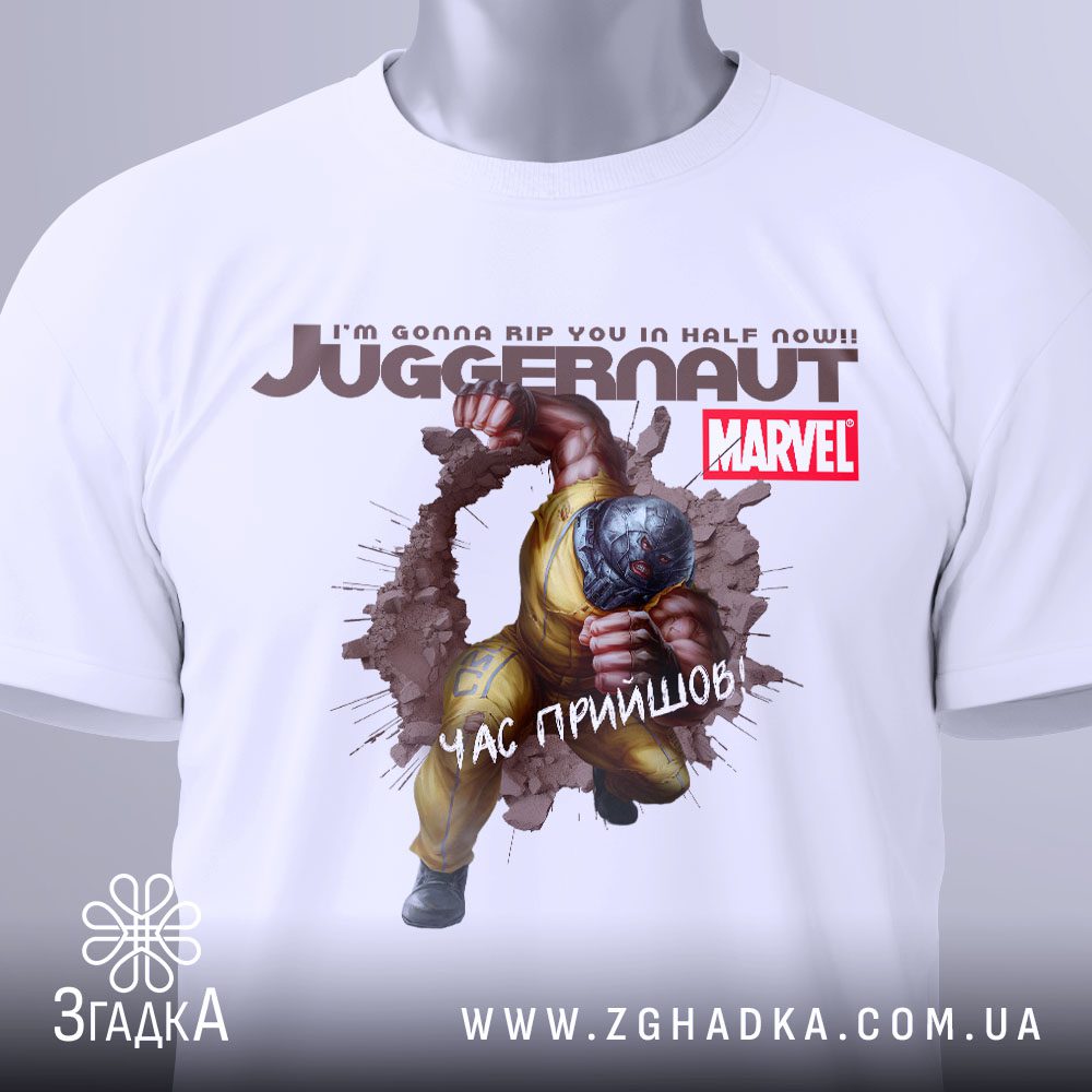 Футболка Джаггернаут Марвел час з зображенням Джаггернаута.
