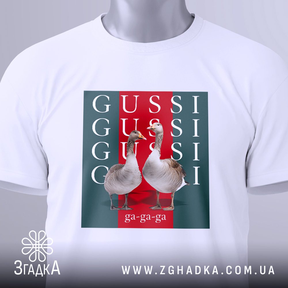 Футболка Gussi Подарунок Бердичів – фронтальний вигляд