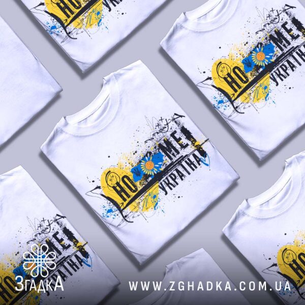 Футболка home Ukraine серце - загальний вигляд футболки.