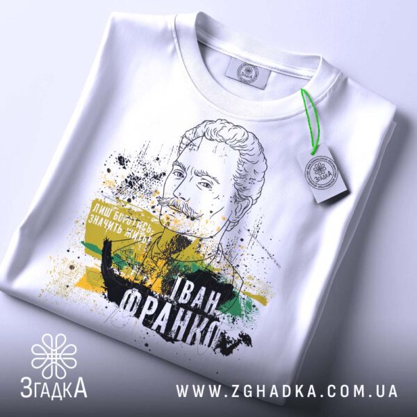 Футболка Іван Франко Принт - детальний вигляд портрета Івана Франка.