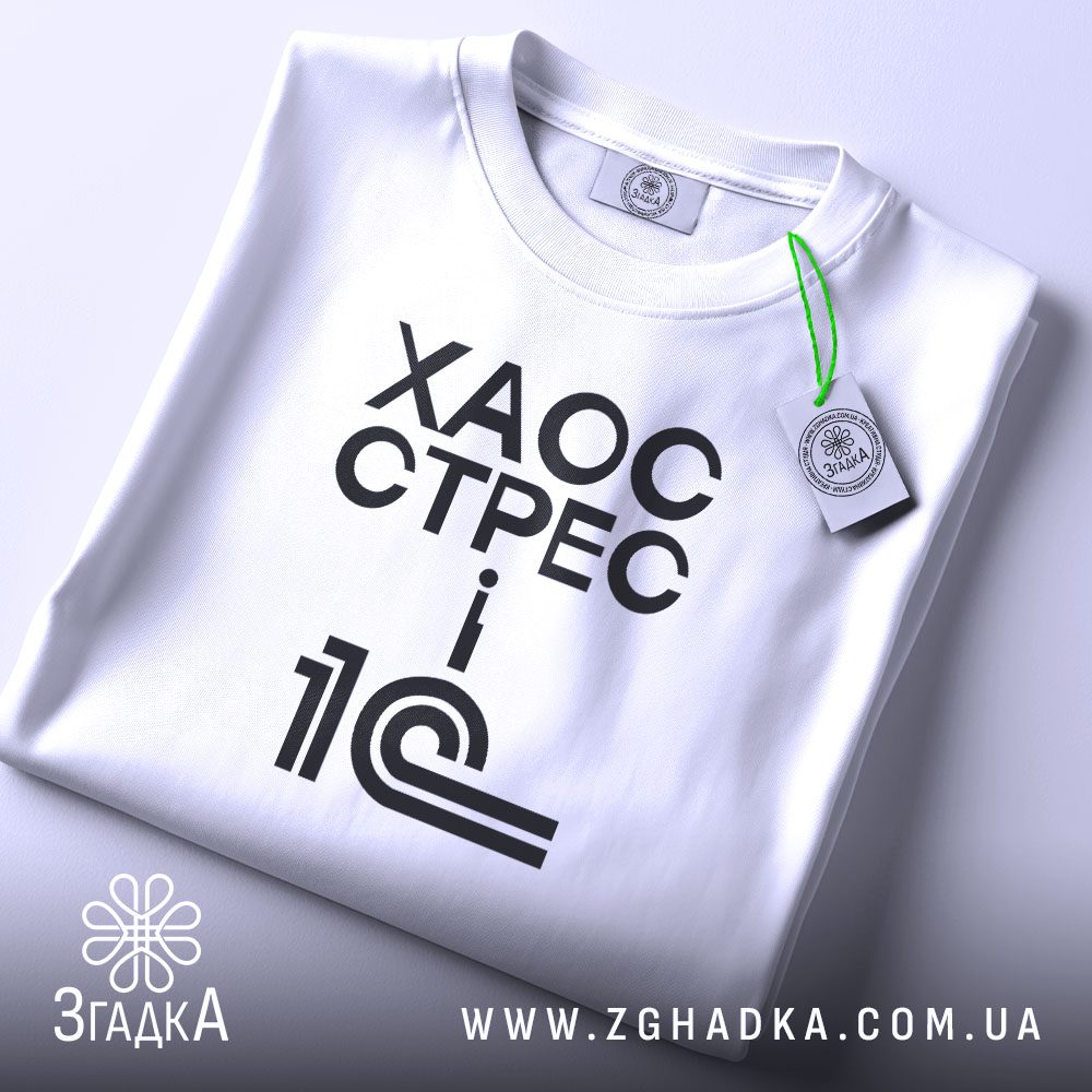 Футболка хаос стрес 1с - детальний вид принта.