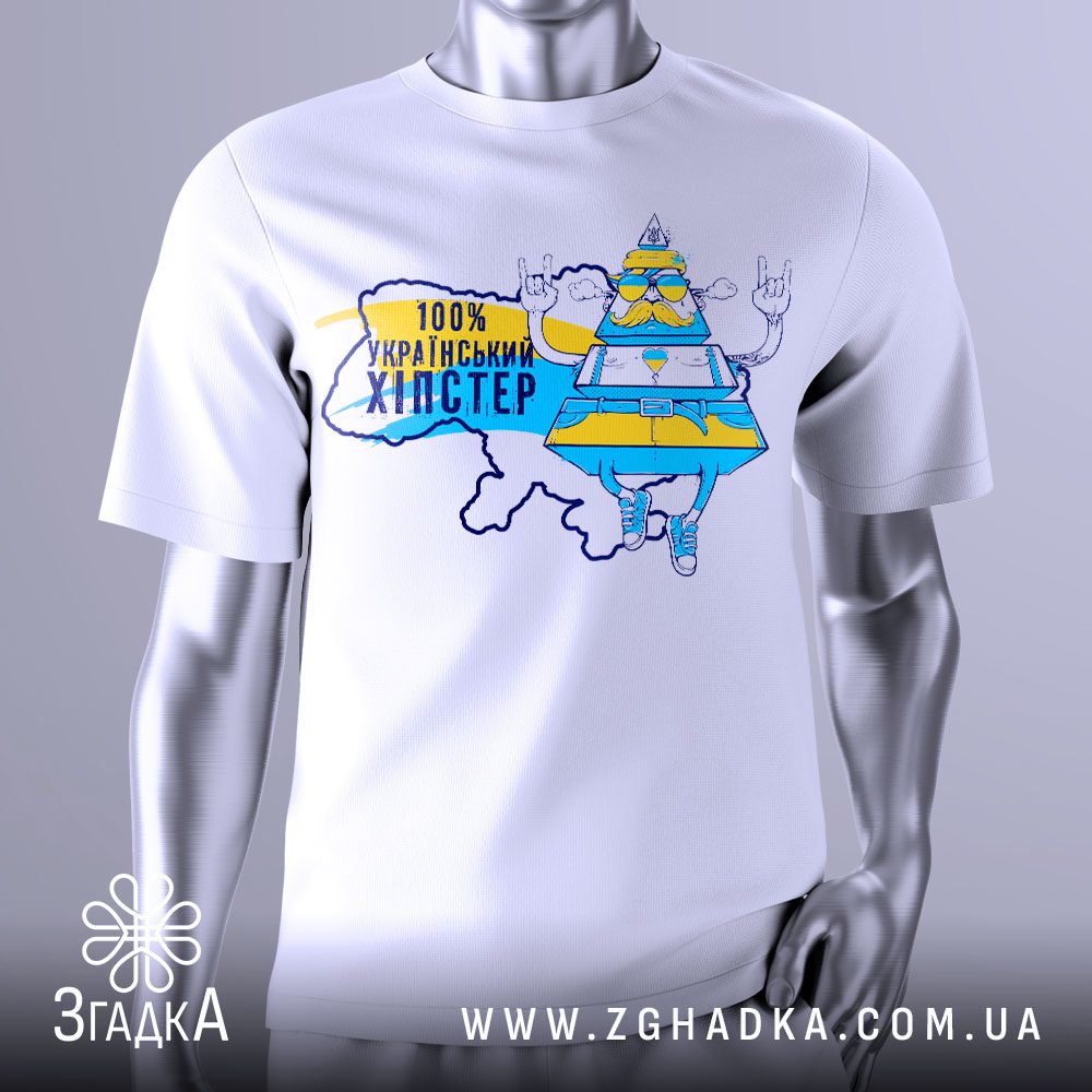 Футболка Хіпстер Український Патріот з кумедним персонажем у жовто-блакитних кольорах та написом.