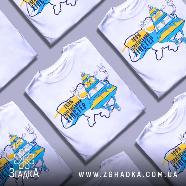 Футболка Хіпстер Український Патріот - напис "100% УКРАЇНСЬКИЙ ХІПСТЕР" на фоні карти України.