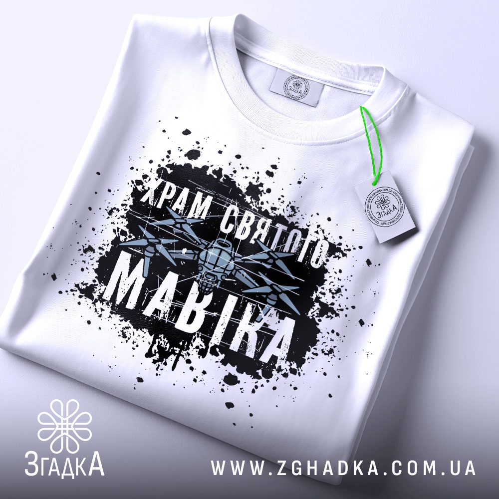 Футболка Храм Святого Мавіка - детальний вид принта.