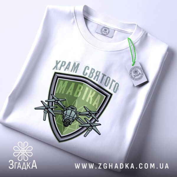 Футболка Храм Святого Мавіка - детальний вид принта.