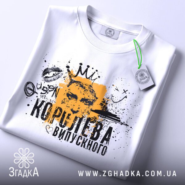 Футболка королева випускного принт - детальний вид принта.