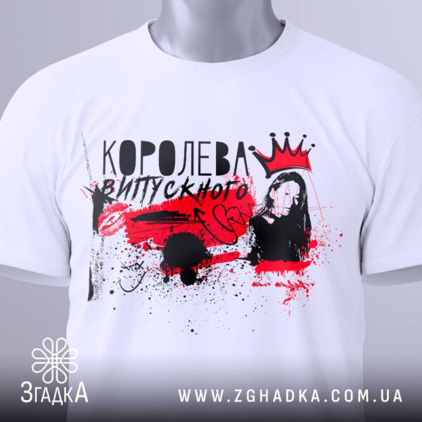 Футболка королева випускного вечірки з написом та короною.