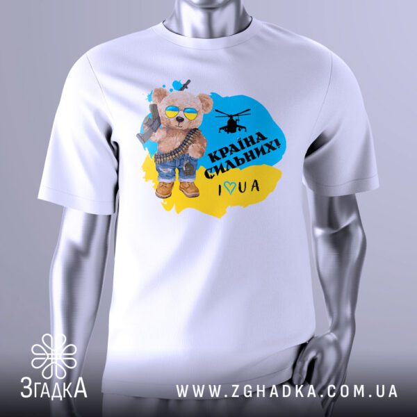 Футболка Країна Сильних Ведмідь з ведмедиком-захисником та українською символікою.