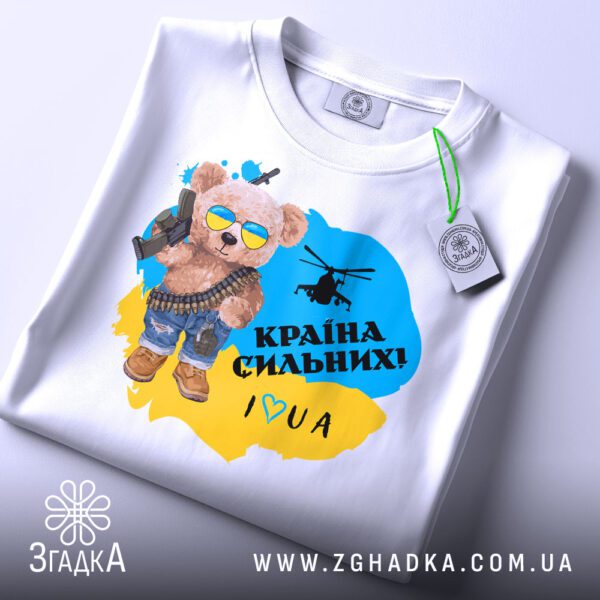 Футболка Країна Сильних Ведмідь - детальний вигляд ведмедика зі зброєю та в окулярах.