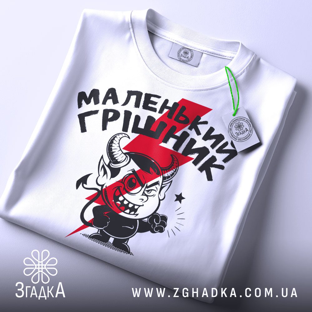 Футболка Маленький Грішник Подарунок - детальний вигляд мультяшного диявола з підморгуванням.