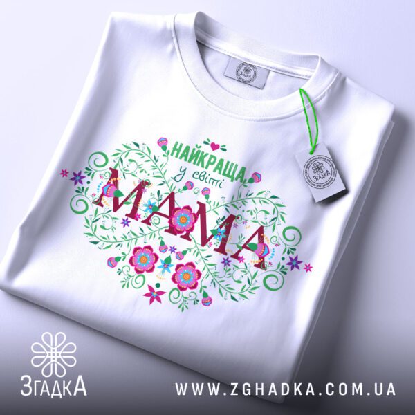 Футболка Мама Найкраща Подарунок - детальний вигляд напису "MAMA" у квітковому обрамленні.