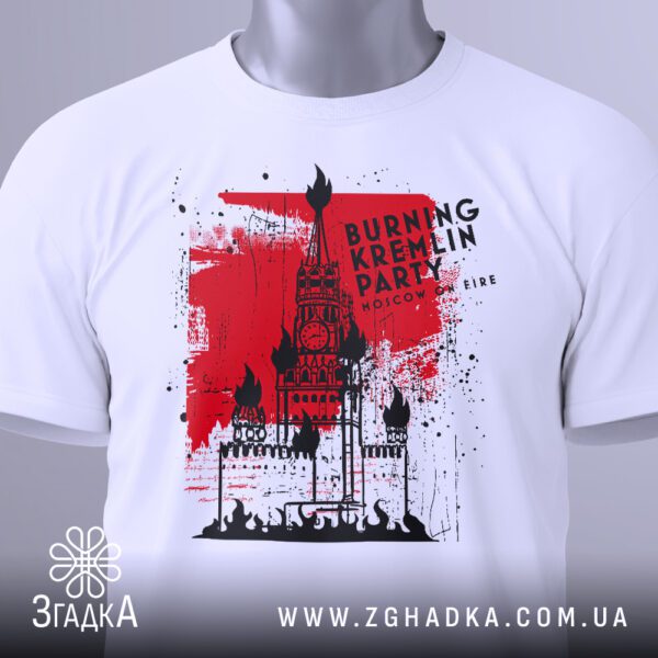 Футболка москва у вогні - загальний вигляд футболки з принтом.