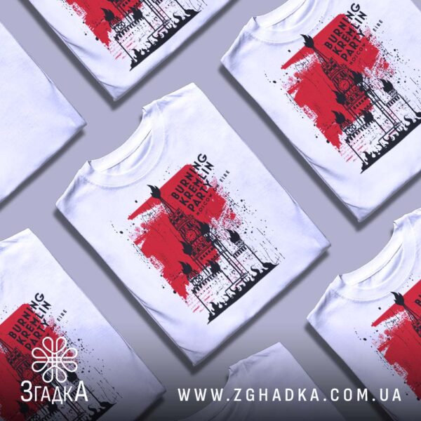 Футболка москва у вогні - напис "МОСКВА У ВОГНІ".