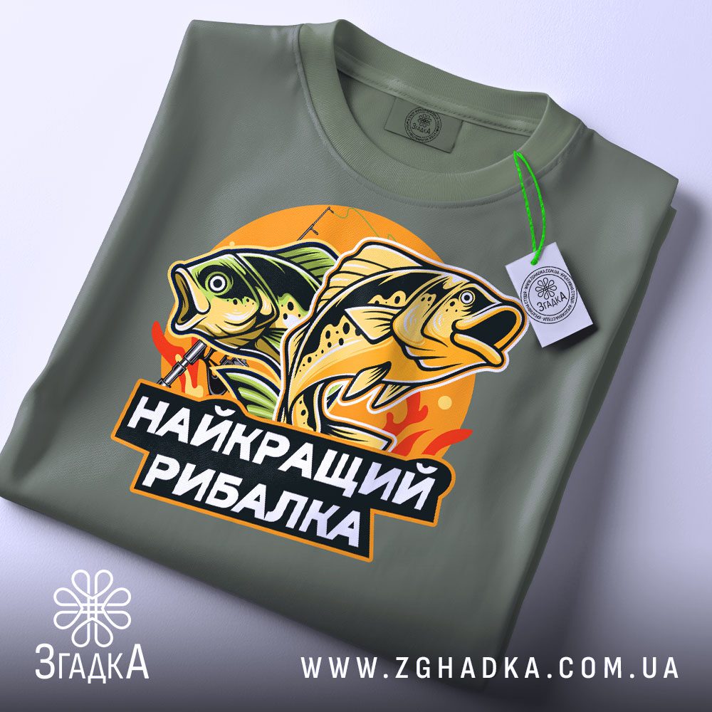 Футболка Найкращий Рибалка Подарунок - детальний вигляд риб та вудки на принті.